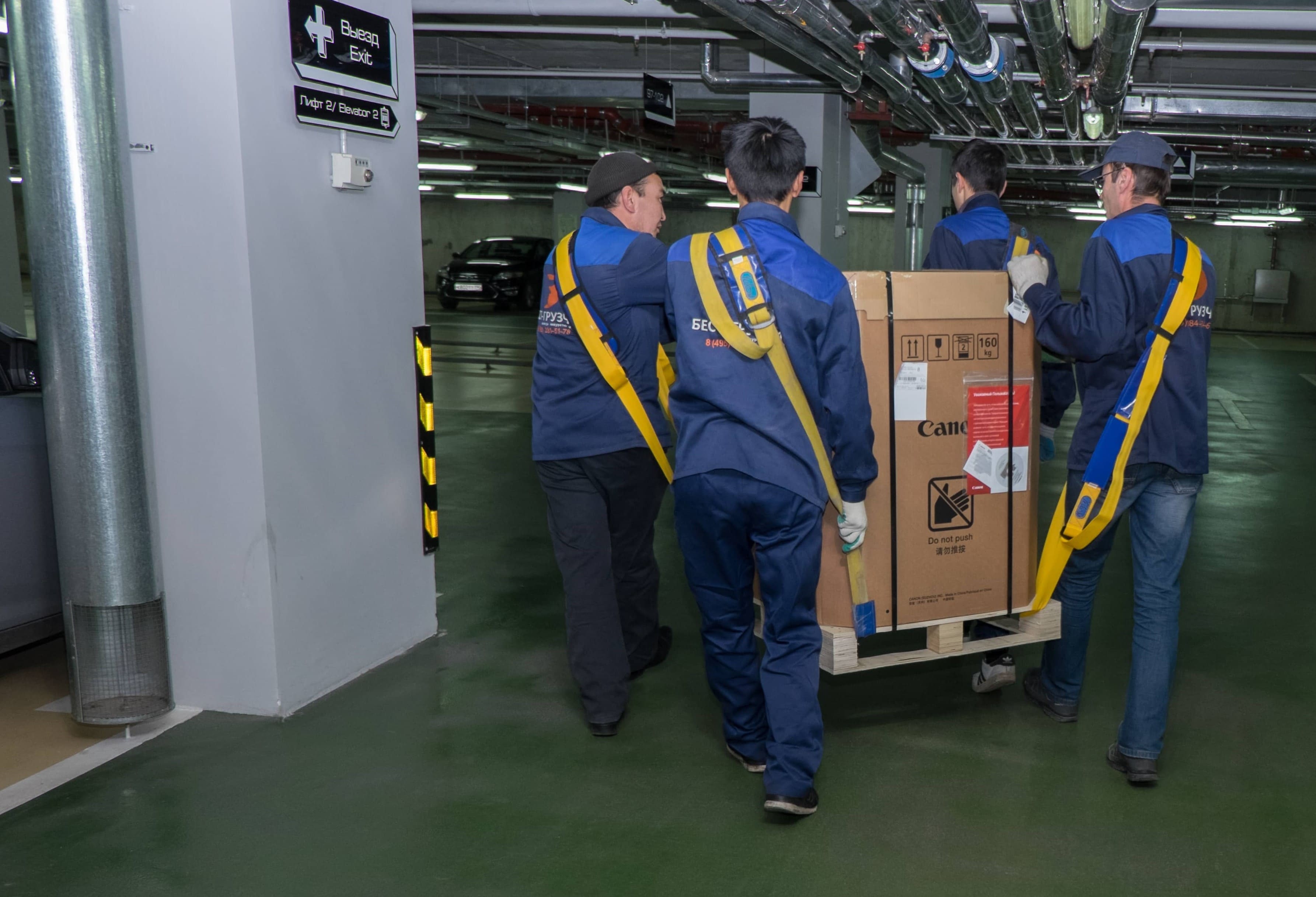 Погрузочно-разгрузочные работы Погрузочно-разгрузочные работы