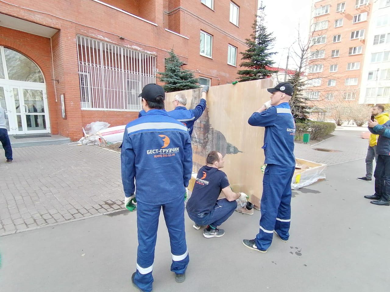 Погрузочно-разгрузочные работы Погрузочно-разгрузочные работы