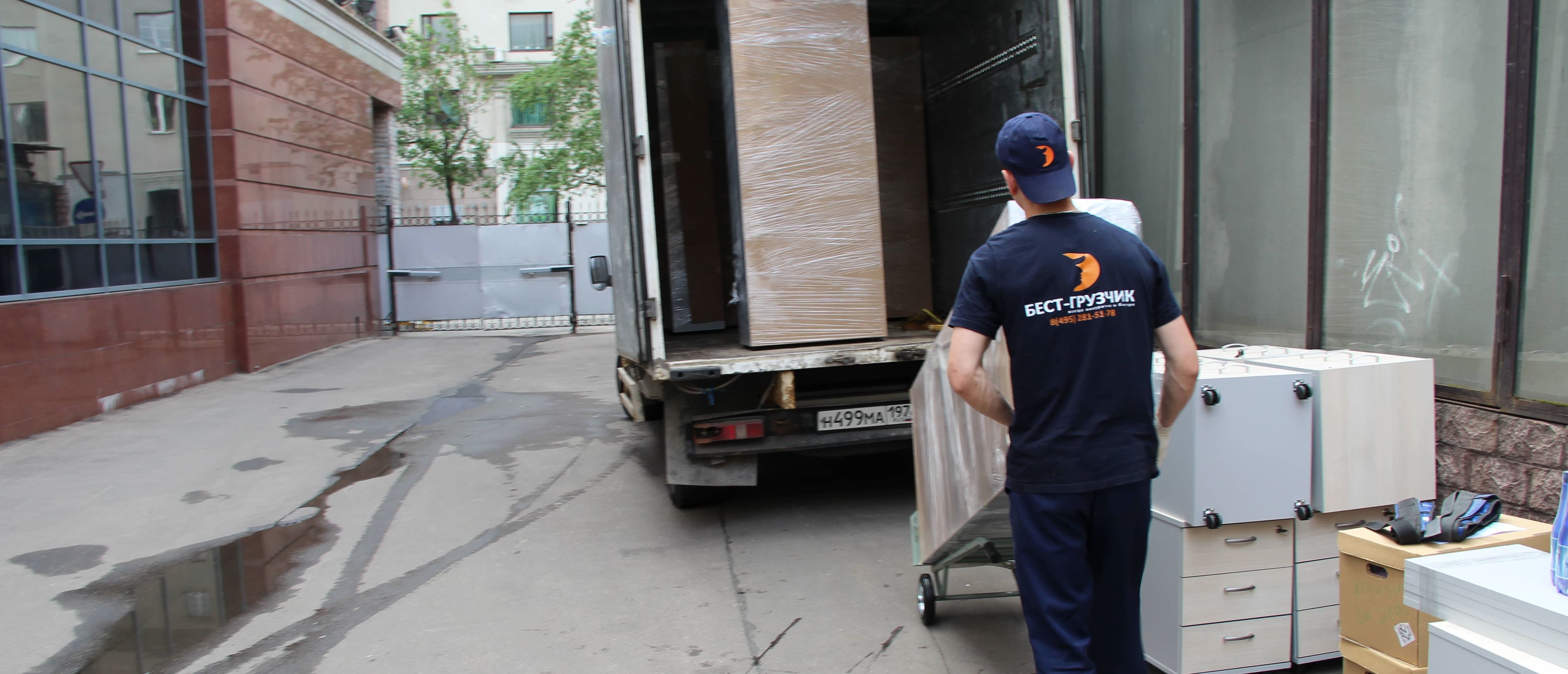 Переезд с НДС Переезд с НДС