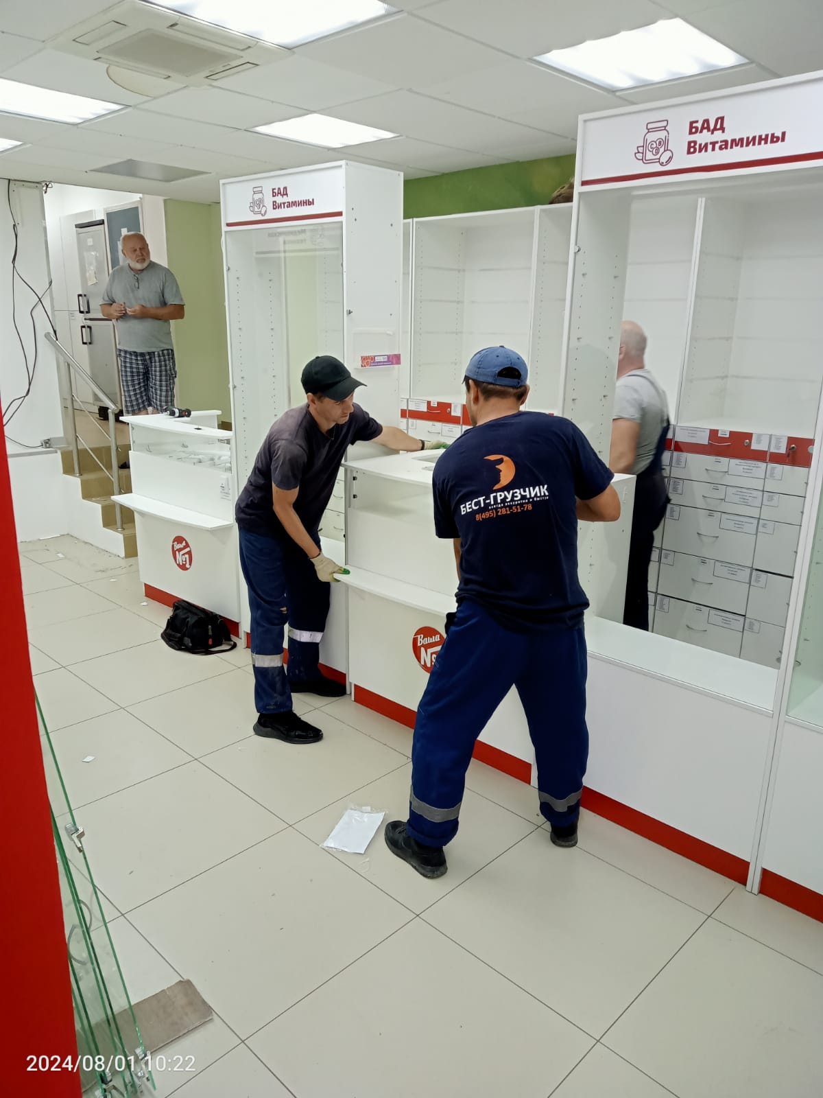 Организовали переезд аптеки в Москве Организовали переезд аптеки в Москве