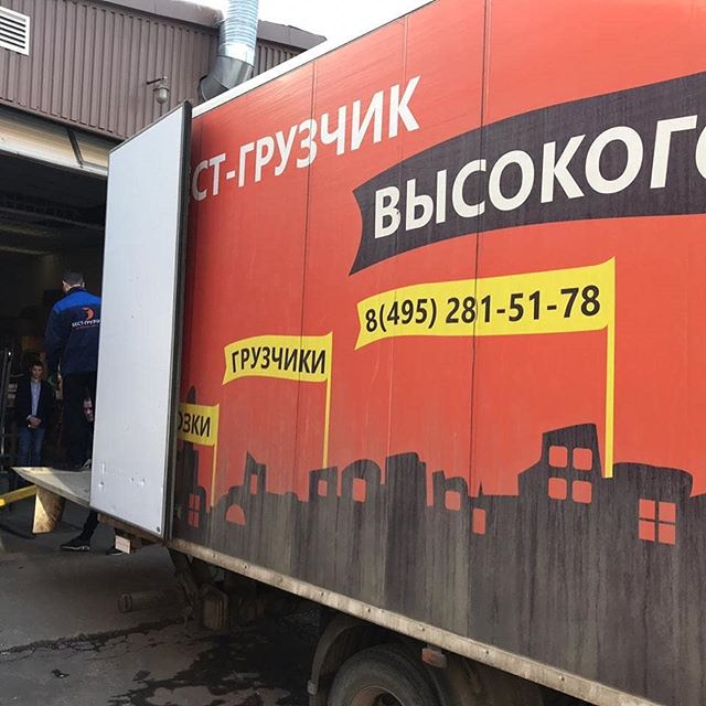 495 281 51 51. Грузчик на склад. Осторожно работают грузчики. Бест грузчик Москва магазин. Бест-грузчик Москва все инструменты.